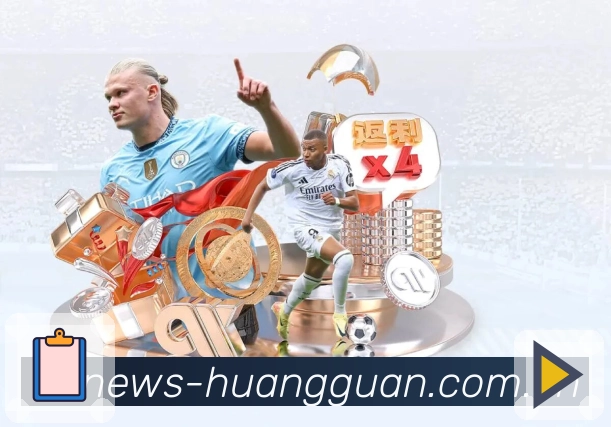 <strong>皇冠体育</strong>买球App二维码